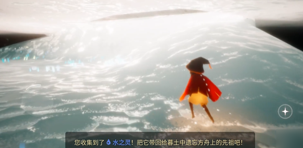 光遇如何完成水质的任务 光遇如何完成水质的任务