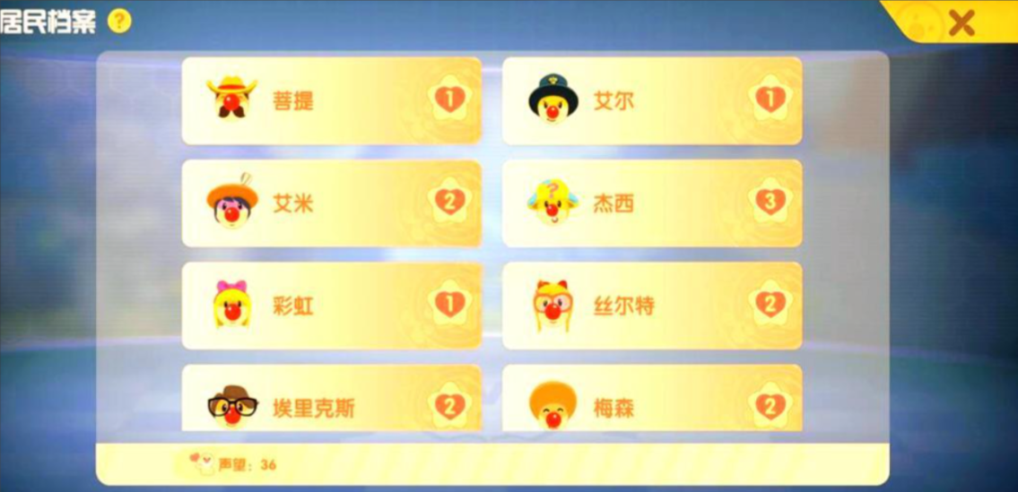 摩尔庄园得的礼品盒怎么使用