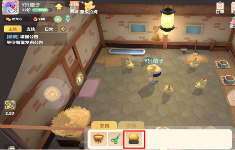 摩尔庄园里的鸡怎么养 摩尔庄园里的鸡怎么养