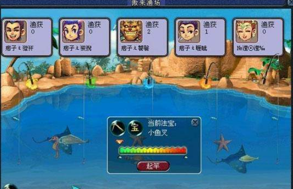 梦幻西游钓鱼用什么辅助 梦幻西游钓鱼用什么辅助