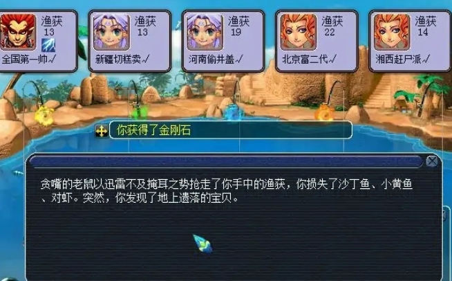 梦幻西游钓鱼用什么辅助 梦幻西游钓鱼用什么辅助