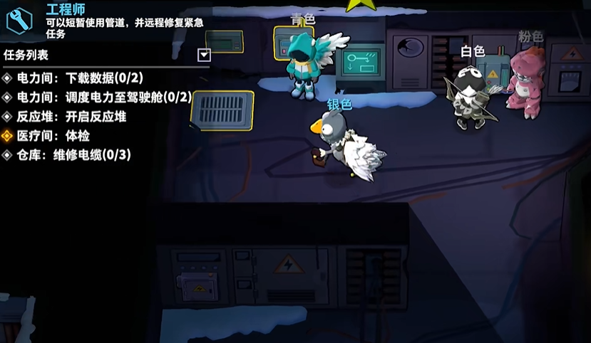 太空行动新手买什么角色船员好 太空行动新手买什么角色船员好