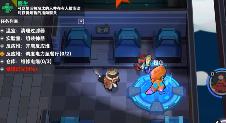 太空行动新手买什么角色船员好 太空行动新手买什么角色船员好