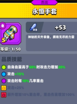 弹壳特攻队紫色手套哪个好 弹壳特攻队紫色手套哪个好