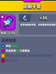 弹壳特攻队紫色手套哪个好 弹壳特攻队紫色手套哪个好