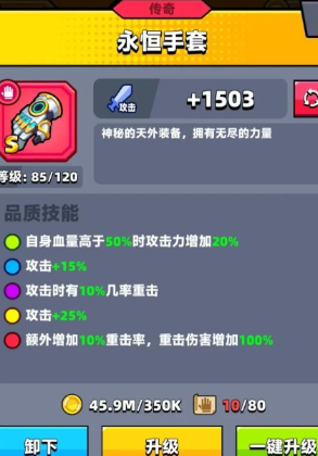 弹壳特攻队紫色手套哪个好 弹壳特攻队紫色手套哪个好