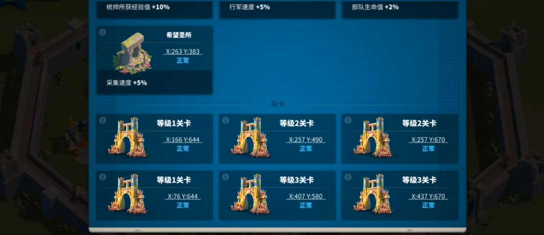 万国觉醒几十个关羽怎么打