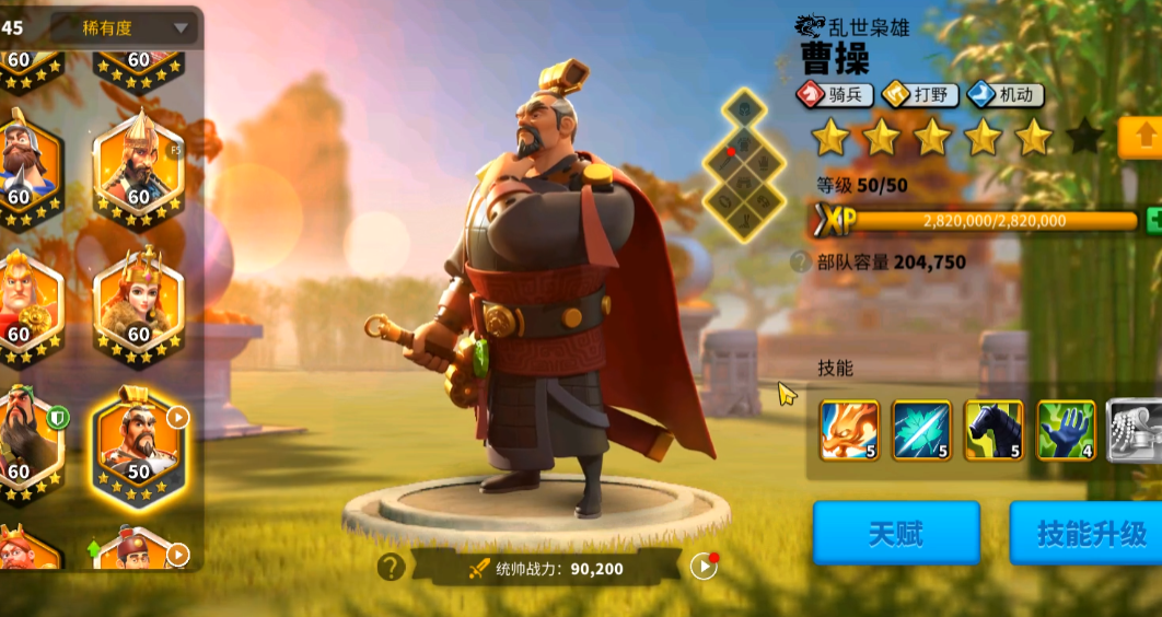 万国觉醒几十个关羽怎么打