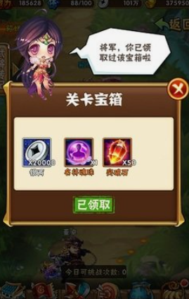 少年三国志突破石怎么刷 少年三国志突破石怎么刷