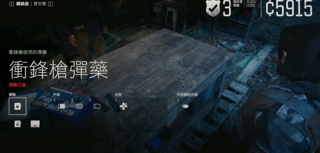 往日不再怎么提升信任度