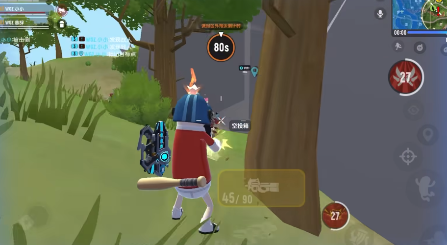 鬼谷八荒如何成为道侣