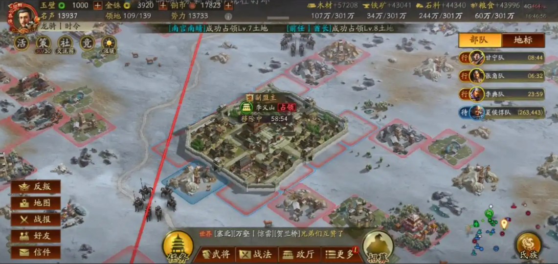 三国志战略版如何上城头 三国志战略版如何上城头