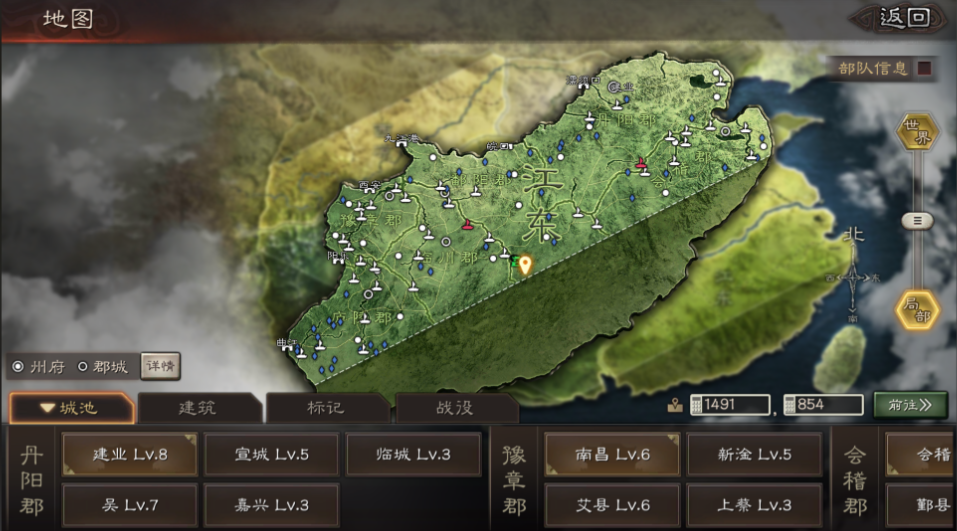 三国志战略版分城选什么地方 三国志战略版分城选什么地方