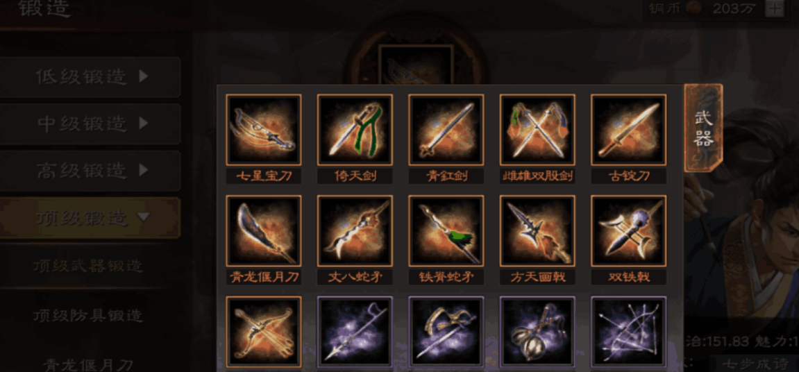 三国志战略版新武将如何提高 三国志战略版新武将如何提高