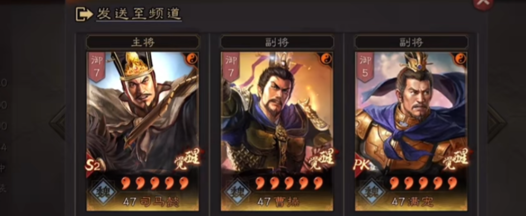 三国志战略版什么队伍打五虎 三国志战略版什么队伍打五虎