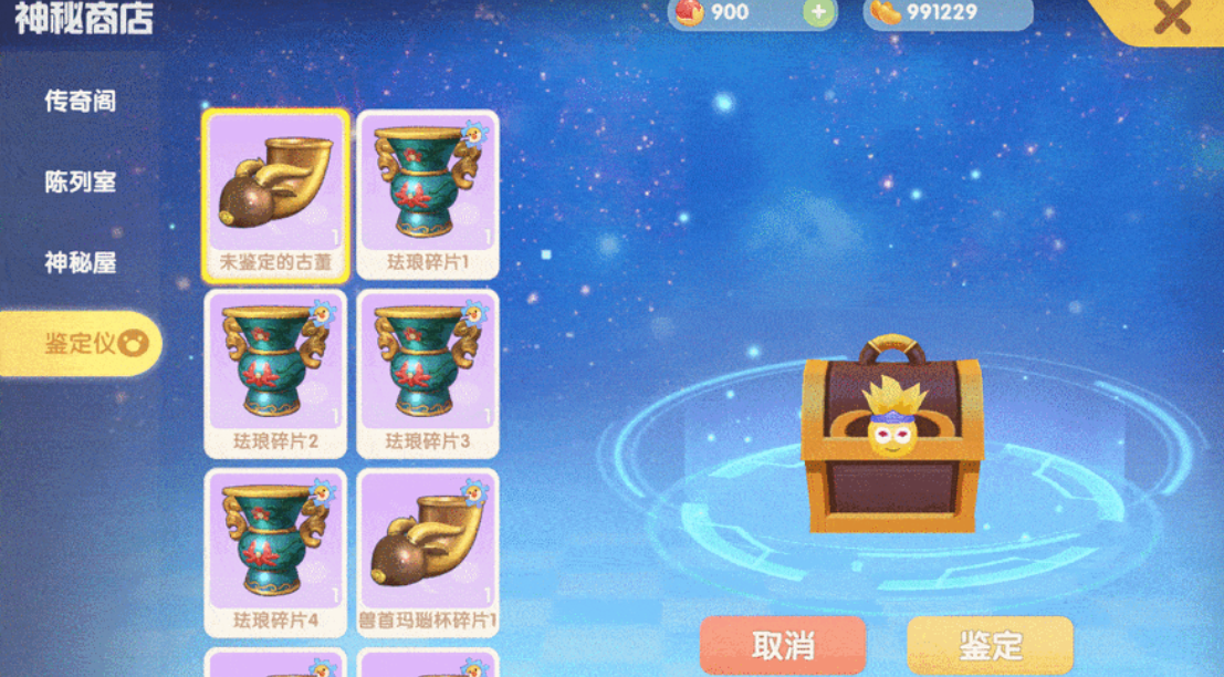 摩尔庄园院子里怎么漂浮家居 摩尔庄园院子里怎么漂浮家居