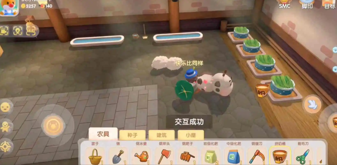 摩尔庄园家园40级怎么扩建 摩尔庄园家园40级怎么扩建