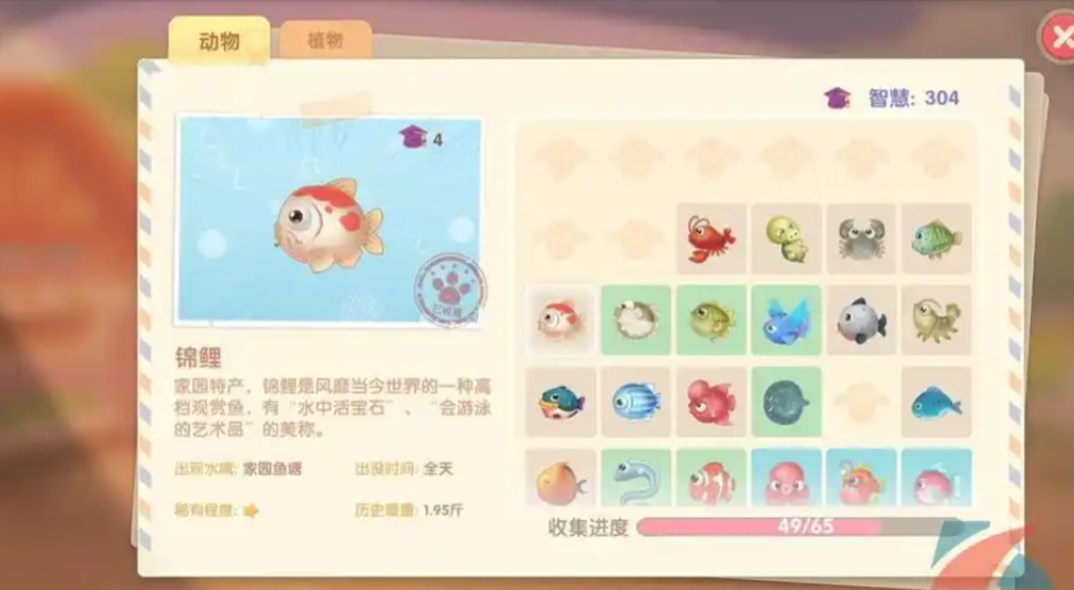 摩尔庄园鲤鱼怎么烧 摩尔庄园鲤鱼怎么烧