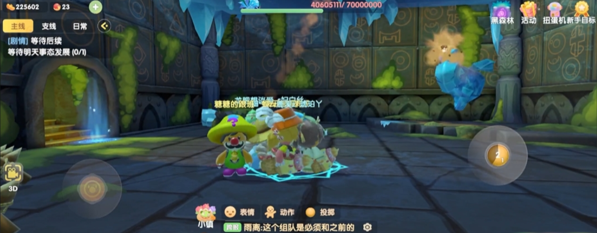 摩尔庄园冰妖蜂怎么召唤 摩尔庄园冰妖蜂怎么召唤