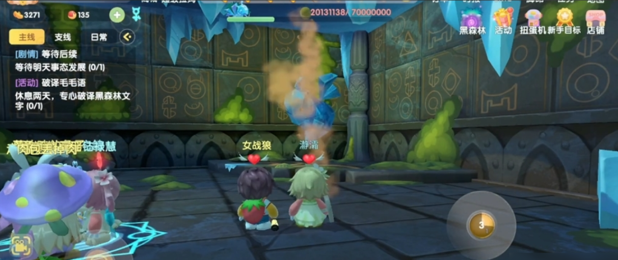 摩尔庄园冰妖蜂怎么召唤 摩尔庄园冰妖蜂怎么召唤