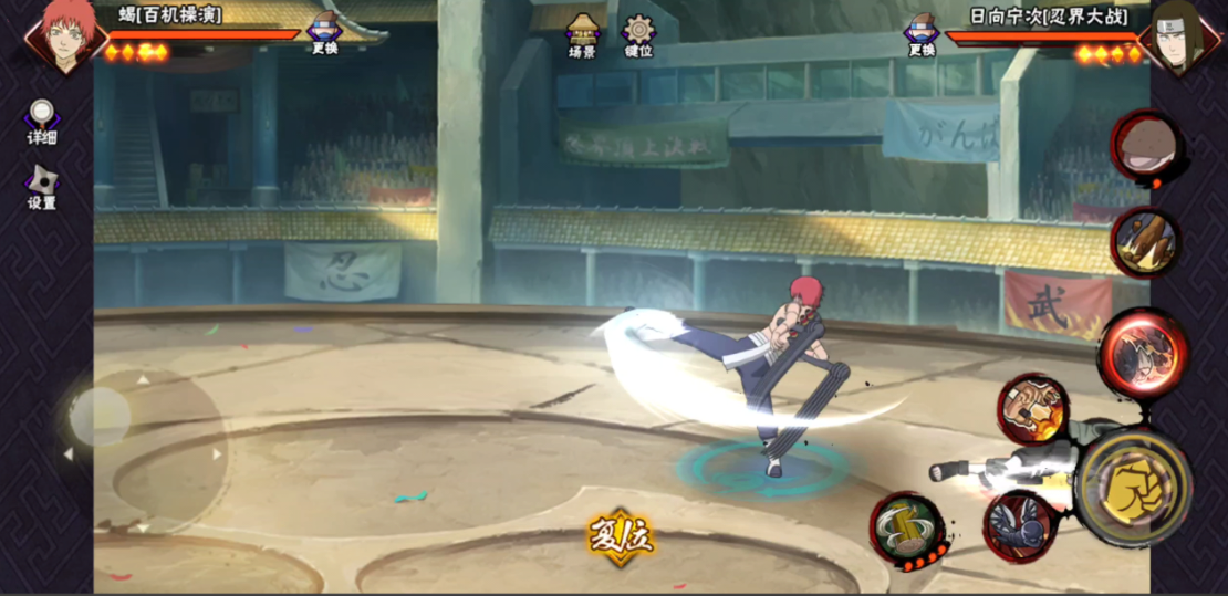 火影忍者傀儡师蝎怎么玩 火影忍者傀儡师蝎怎么玩