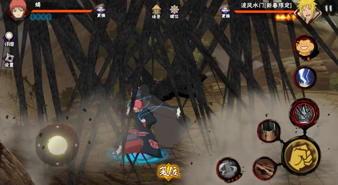 火影忍者傀儡师蝎怎么玩 火影忍者傀儡师蝎怎么玩