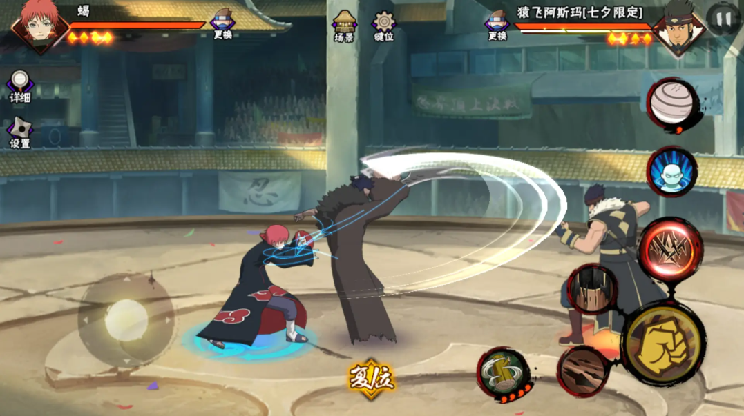 火影忍者傀儡师蝎怎么玩 火影忍者傀儡师蝎怎么玩