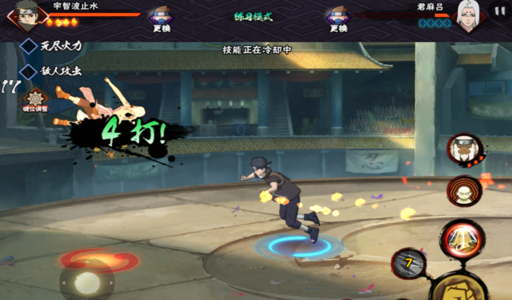 火影忍者止水怎么平推 火影忍者止水怎么平推