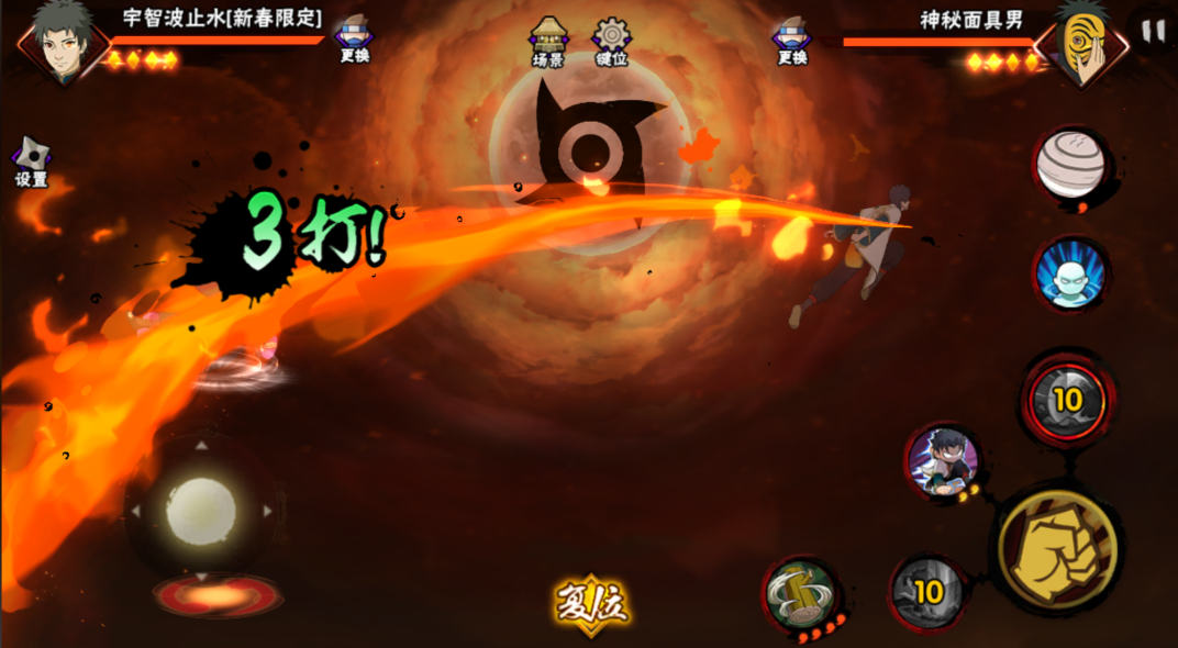 火影忍者止水怎么平推 火影忍者止水怎么平推