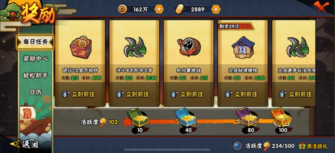 火影忍者千手菲间如何玩 火影忍者千手菲间如何玩