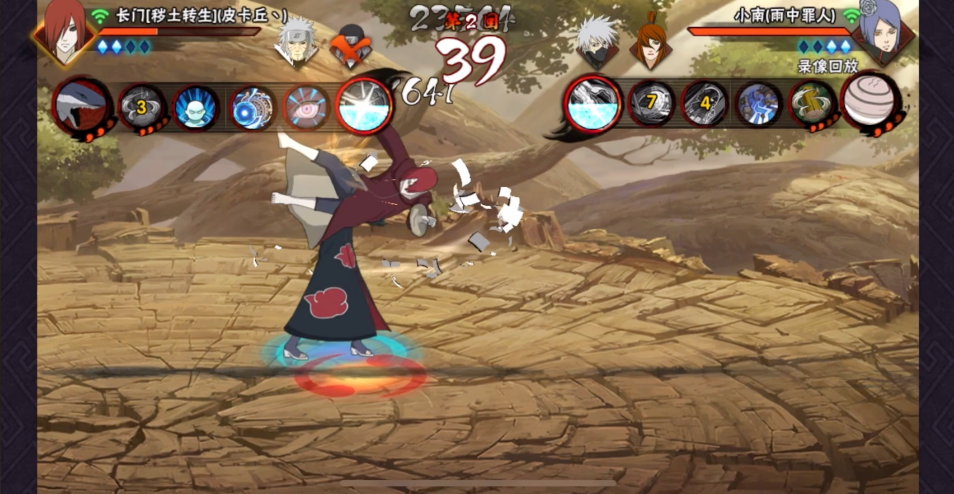 火影忍者手游小南打照美冥怎么玩