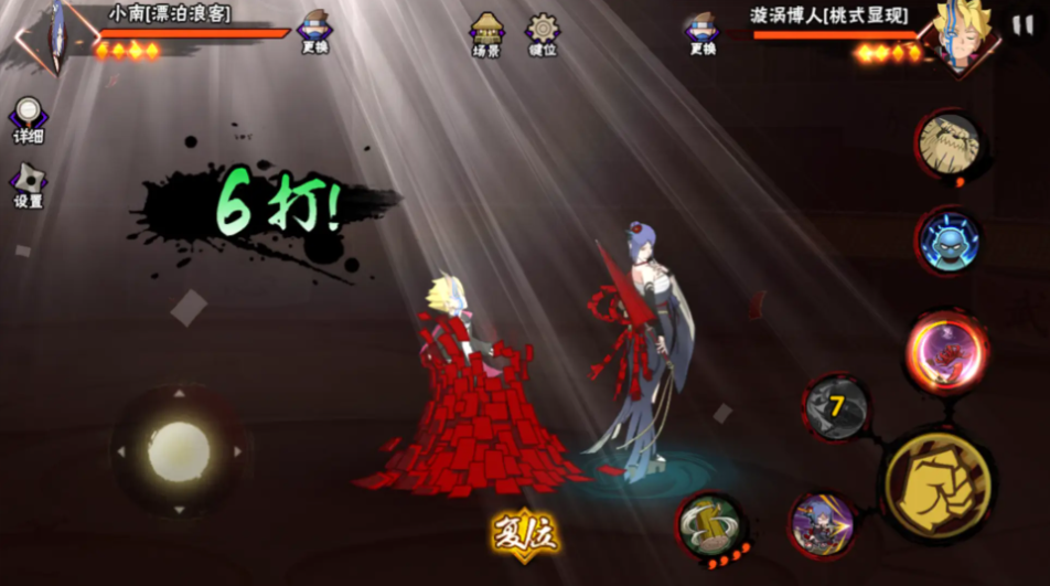 火影忍者手游小南打照美冥怎么玩 火影忍者手游小南打照美冥怎么玩