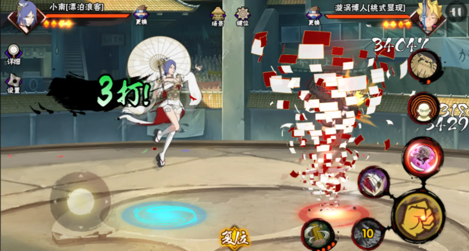 火影忍者手游小南打照美冥怎么玩 火影忍者手游小南打照美冥怎么玩