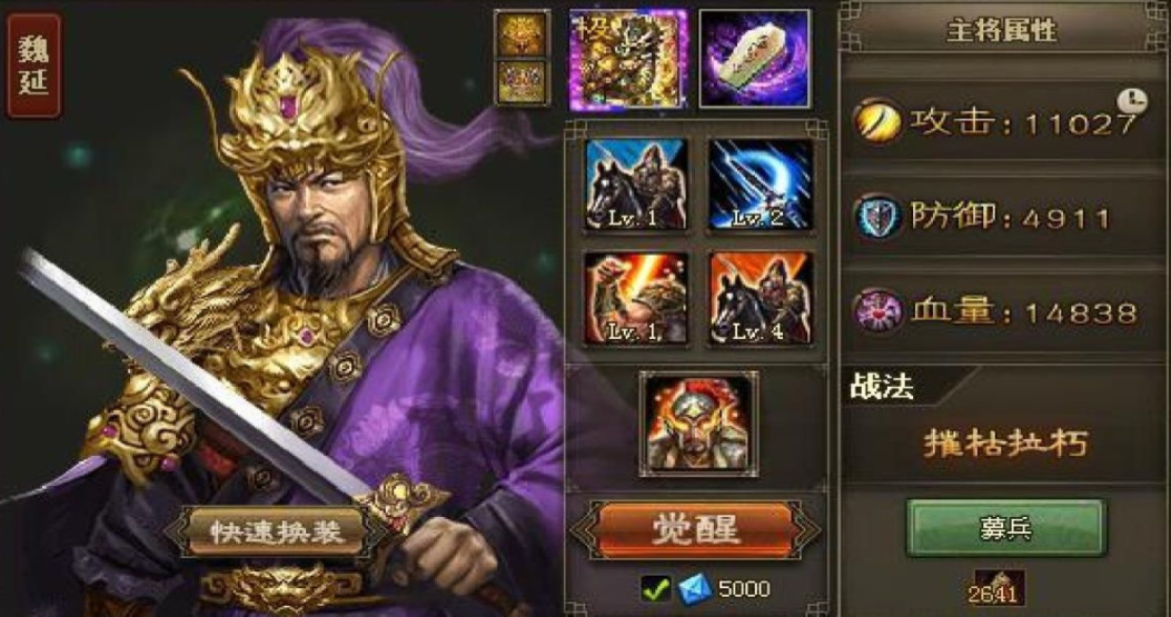 攻城掠地出副将什么条件 攻城掠地出副将什么条件