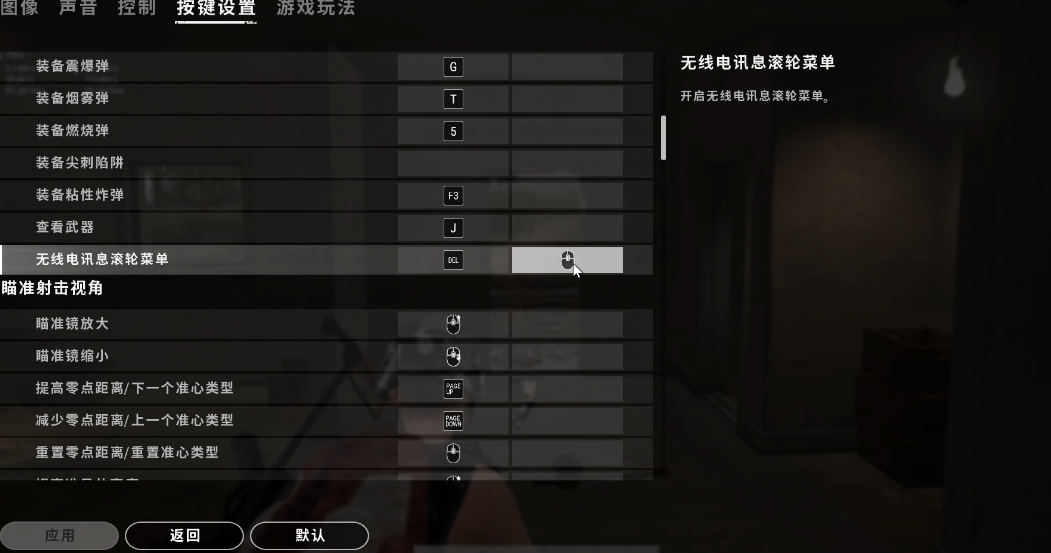 绝地求生为什么枪抖