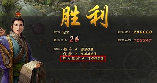 攻城掠地神剑怎么完成