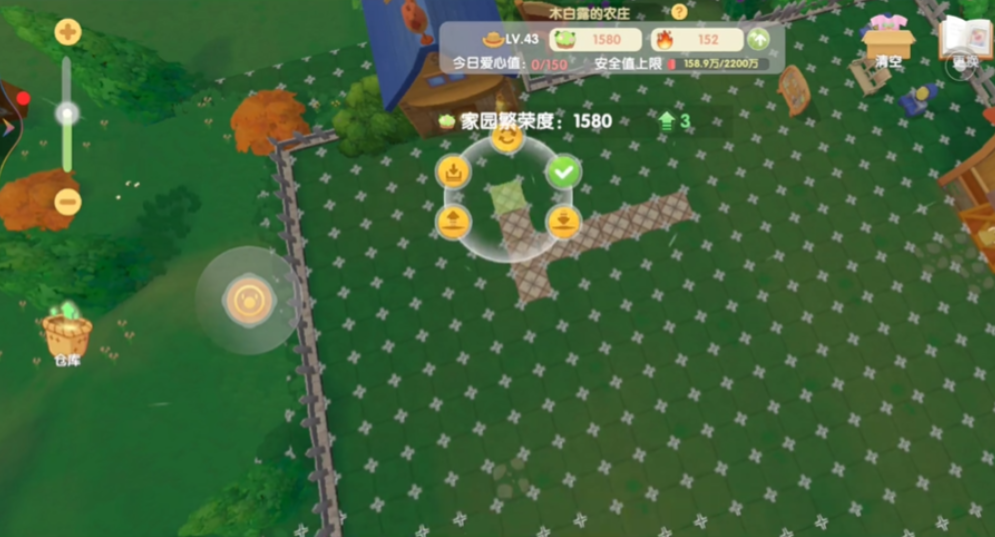 摩尔庄园家园里的箱子怎么移动