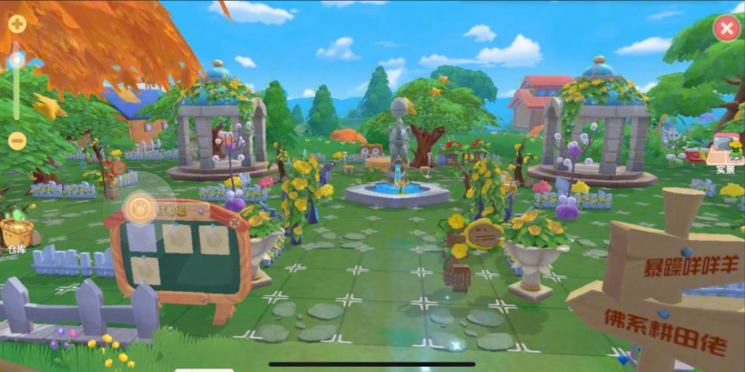 摩尔庄园手游怎么成为邻居