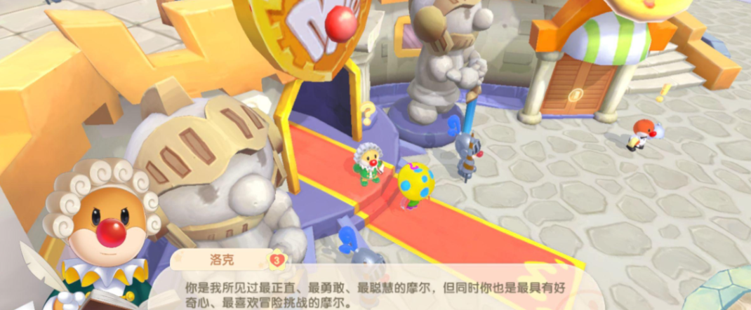 摩尔庄园手游怎么成为邻居 摩尔庄园手游怎么成为邻居