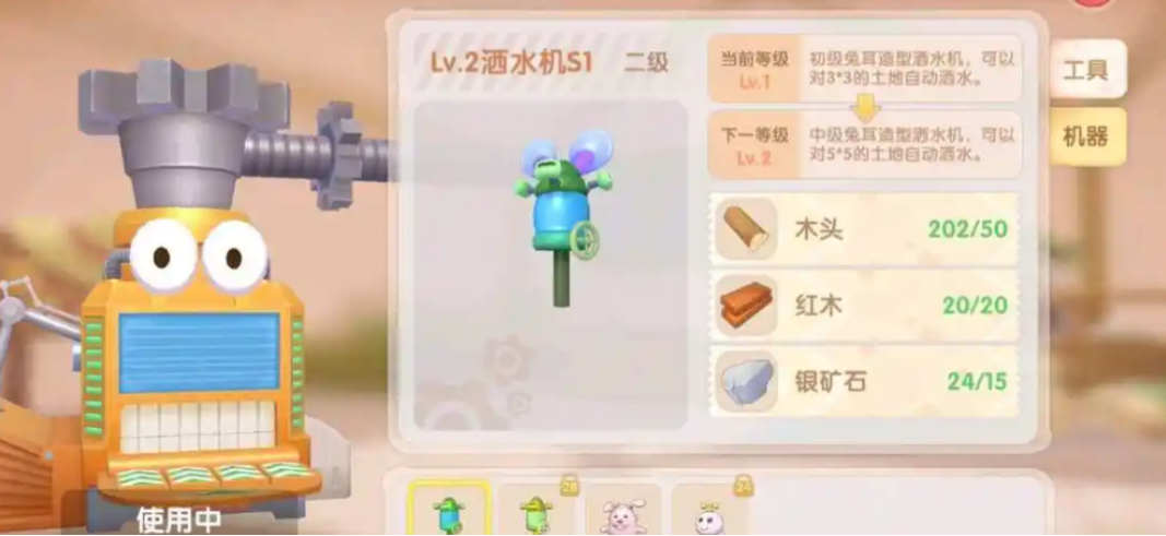 摩尔庄园r7机器制作店怎么开启 摩尔庄园r7机器制作店怎么开启