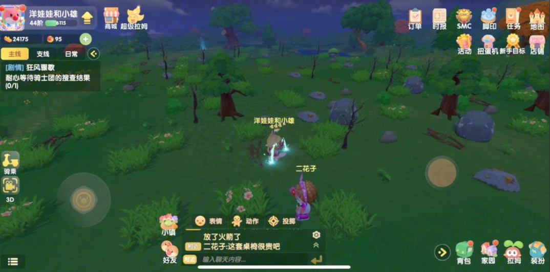 摩尔庄园r7机器制作店怎么开启 摩尔庄园r7机器制作店怎么开启