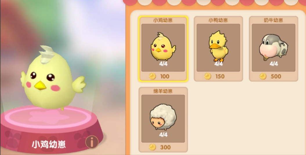 摩尔庄园怎么获得小动物 摩尔庄园怎么获得小动物