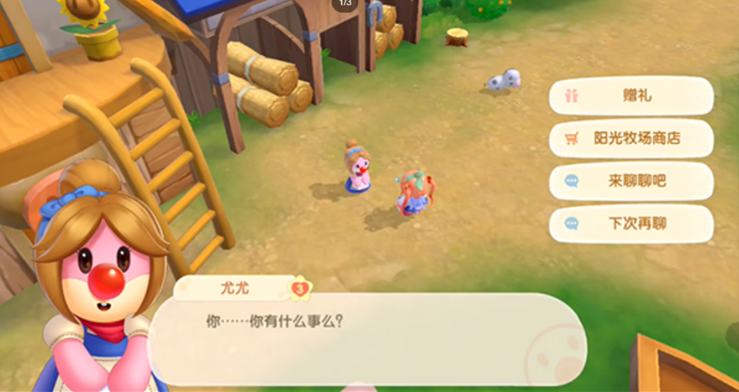 摩尔庄园怎么获得小动物 摩尔庄园怎么获得小动物