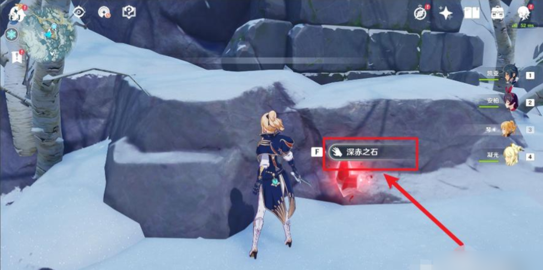 原神荧光山洞的水晶怎么破 原神荧光山洞的水晶怎么破