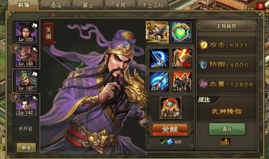 攻城掠地史诗19关低配怎么过 攻城掠地史诗19关低配怎么过