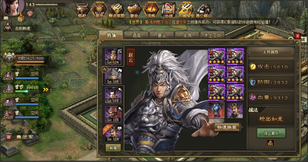 攻城掠地甘宁怎么过