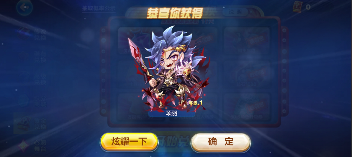 天天酷跑哪个角色跑的最快 天天酷跑哪个角色跑的最快