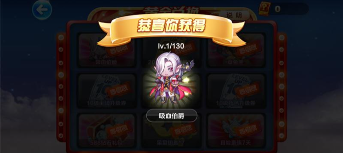 天天酷跑哪个角色跑的最快 天天酷跑哪个角色跑的最快