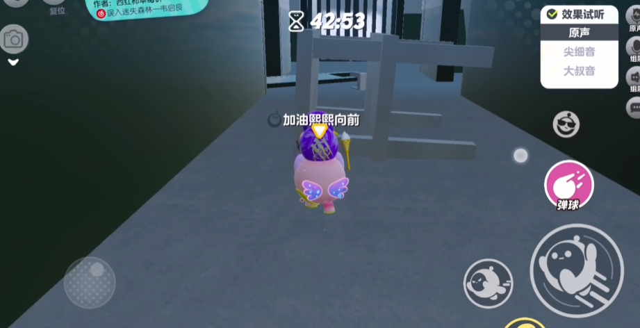 蛋仔派对废弃的精神病院如何通关