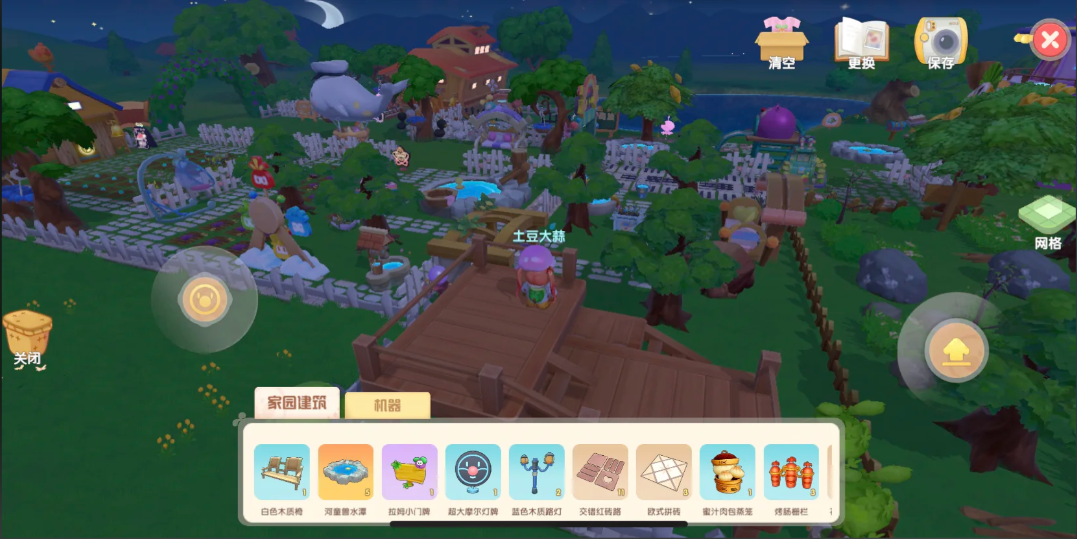 摩尔庄园手游拉姆小屋怎么装饰 摩尔庄园手游拉姆小屋怎么装饰